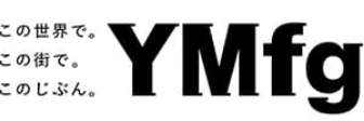 この世界で。この街で。このじぶん。YMfg